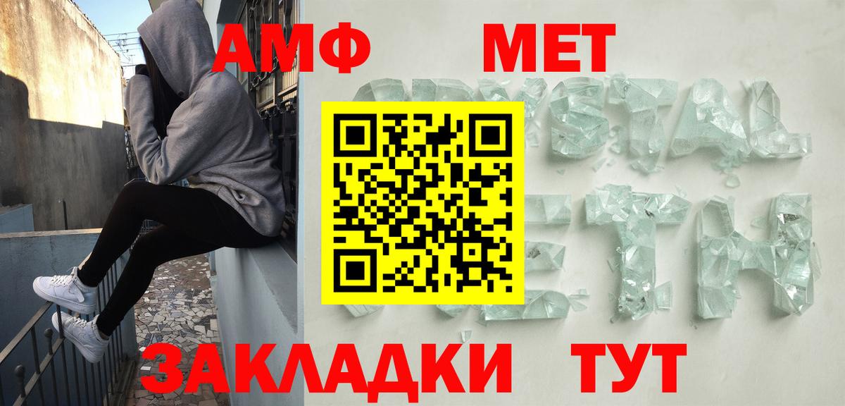 Alpha-PVP СК   ГАШ  Меф кристаллы  Канабис  COCAIN  Вятские Поляны  МЕТ  ГАШИШ  Вход с VPN 