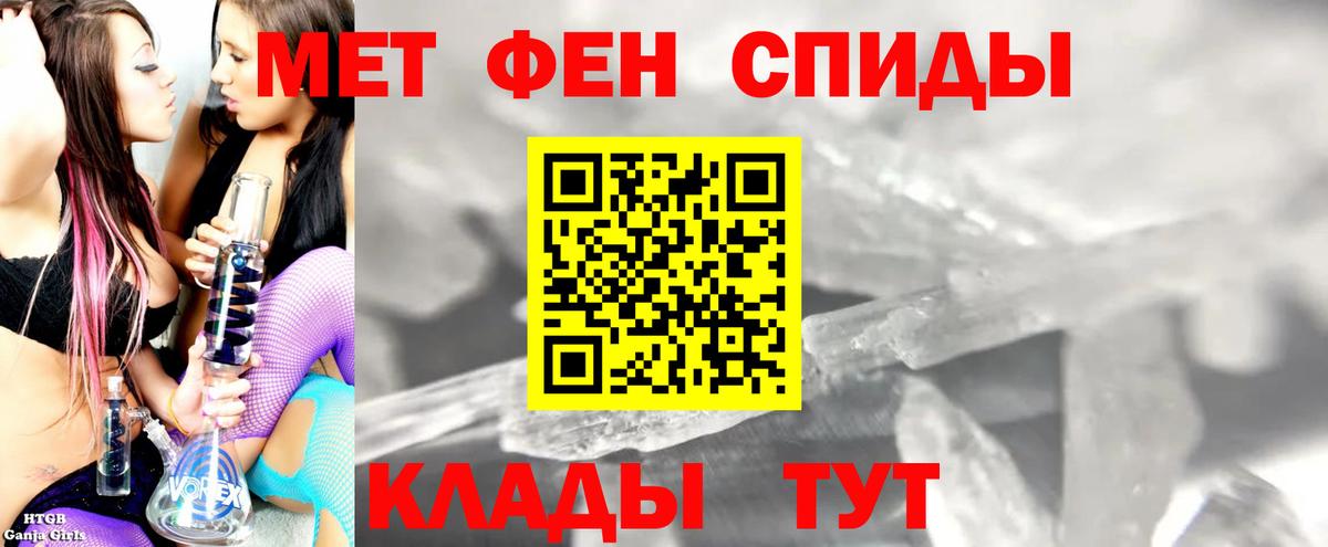 Амфетамин 98% Вятские Поляны