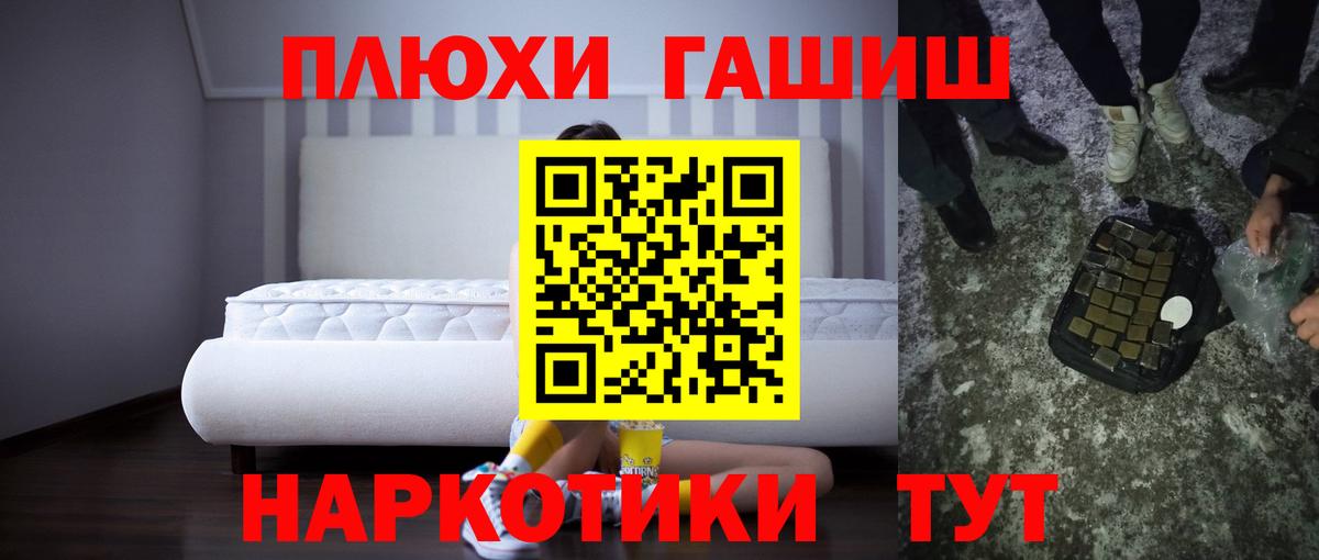 ГАШИШ индика сатива Вятские Поляны