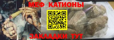 шишки Гай