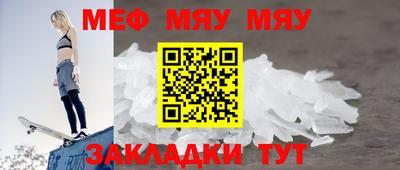шишки Гай