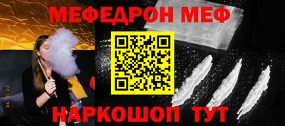 соль ск Гагарин