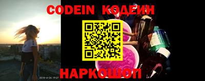 шишки Гай