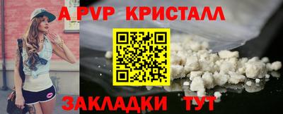 винт Гатчина