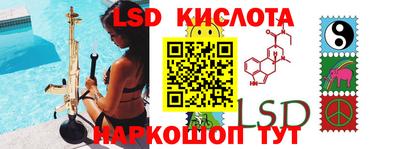 соль ск Гагарин