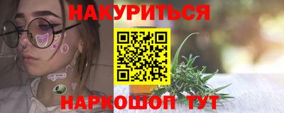 соль ск Гагарин