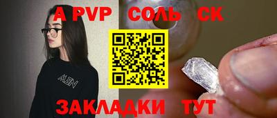 шишки Гай