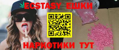 шишки Гай