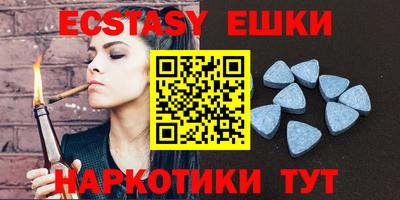 шишки Гай