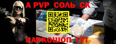 шишки Гай