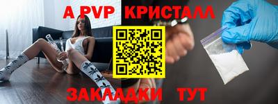 соль ск Гагарин
