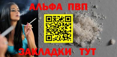 шишки Гай