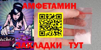 шишки Гай
