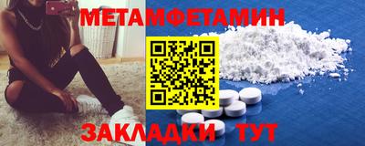 соль ск Гагарин