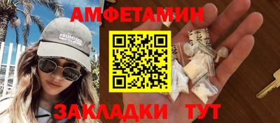 шишки Гай