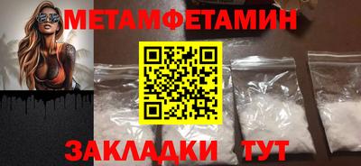 шишки Гай