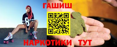 шишки Гай