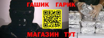 соль ск Гагарин