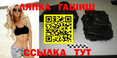 винт Гатчина