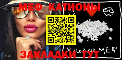 шишки Гай