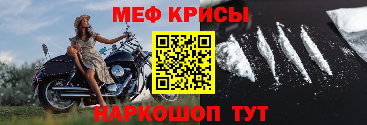 МЕФ  Вятские Поляны