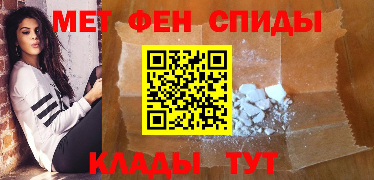 Вятские Поляны  Первитин винт  Вход с VPN 