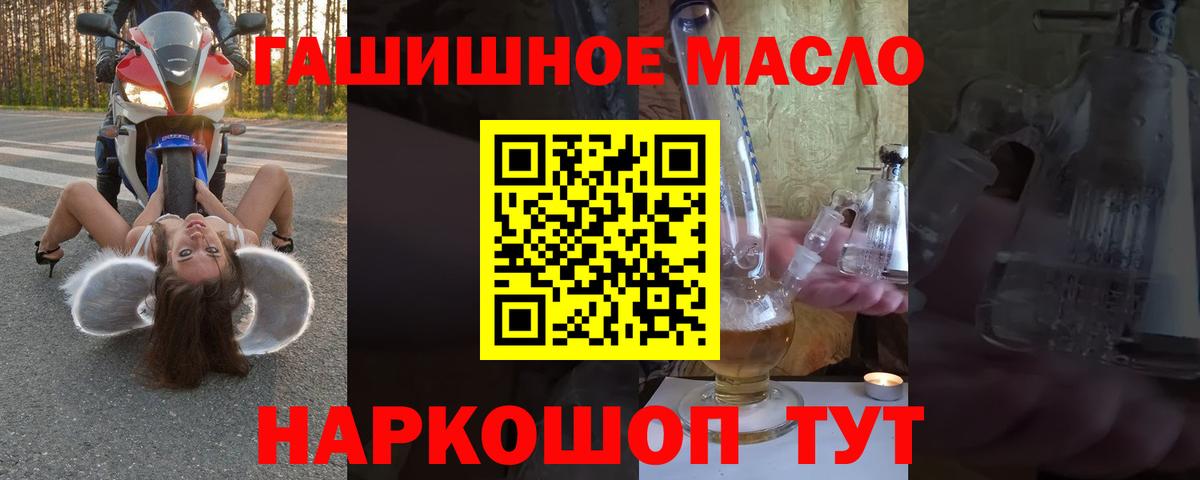 Вятские Поляны  ТГК Wax  даркнет сайт  Дистиллят ТГК вейп с тгк  Вход с VPN 