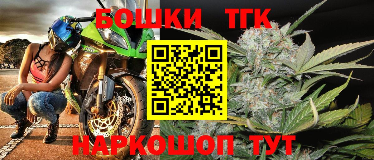 Канабис план  Бошки марихуана сатива  Марихуана семена  Марихуана LSD WEED  Вход с VPN  Вятские Поляны 